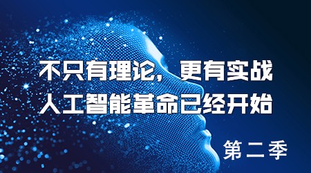 Python在人工智能基础软件开发中的后端实践与应用