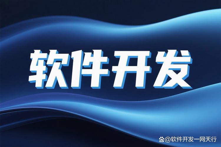 人工智能应用系统开发公司怎么选5个关键维度避坑指南 面对市场上五花
