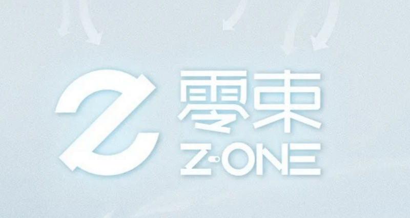 聚焦智能驾驶!上汽集团软件中心定名&ldquo;零束&rdquo;